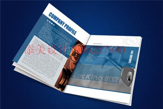 签约深圳市信为精工技术有限公司—锁具画册设计