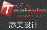 签约深圳惠科电子科技有限公司—宣传画册设计