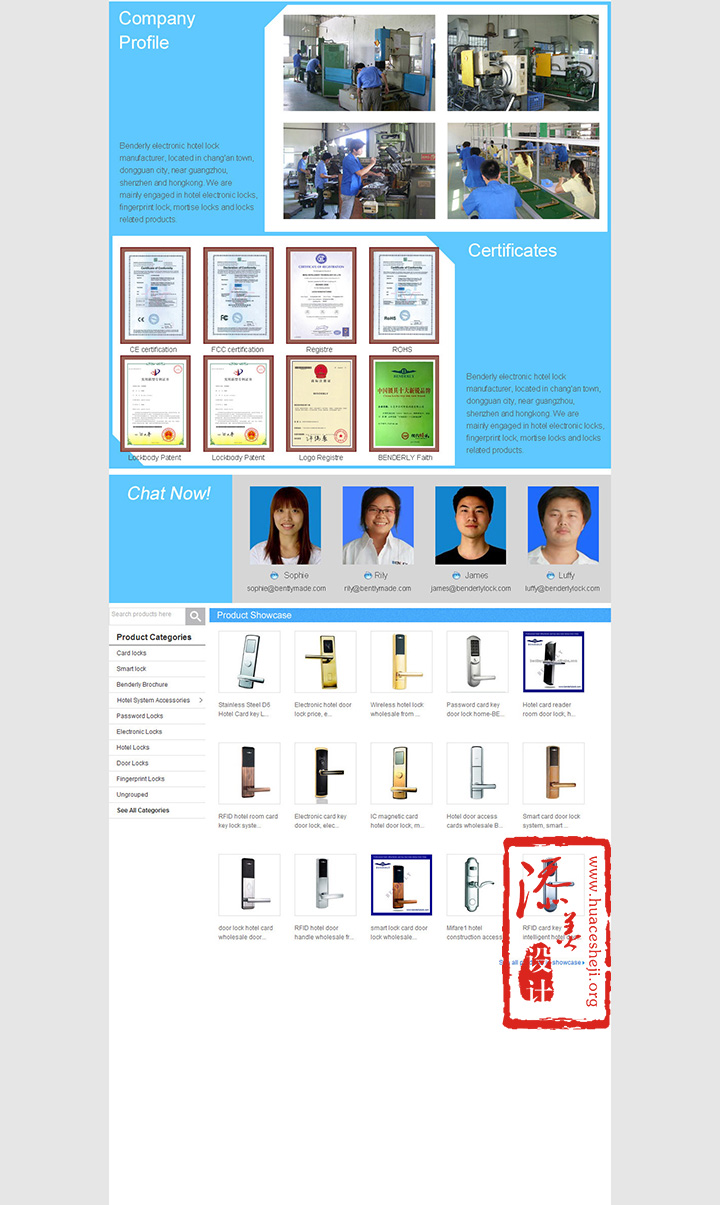 宾利智能科技阿里旺铺装修案例