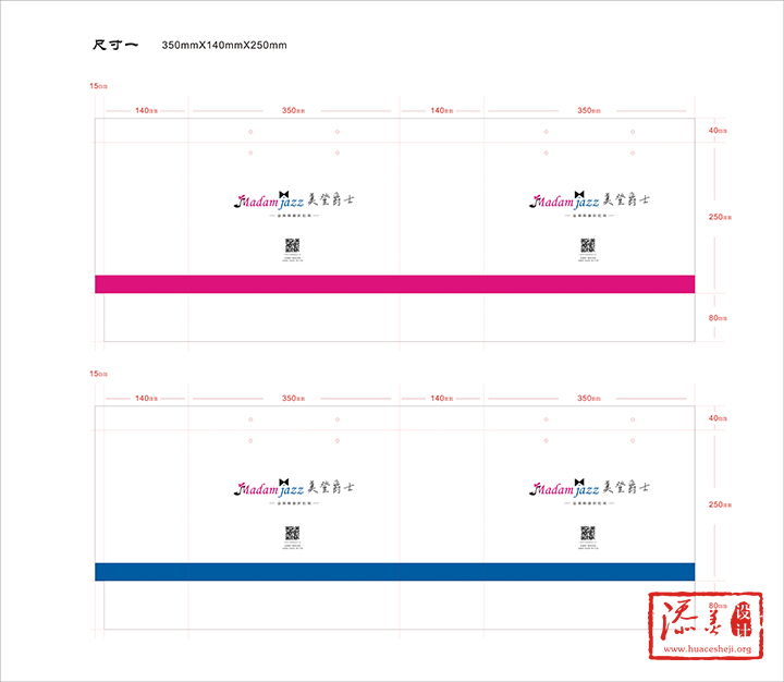 美登爵士手提袋设计案例欣赏