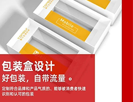 同样的商品可以卖5种不同价格的秘密