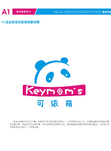可依萌LOGO设计案例欣赏