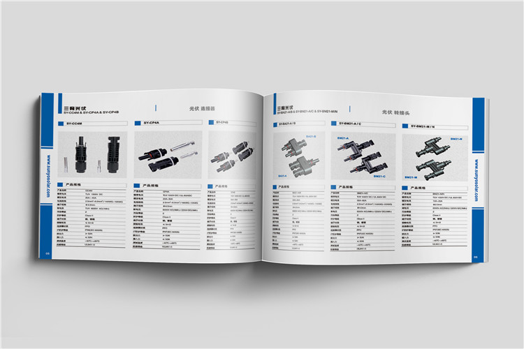 三宥光伏画册设计案例