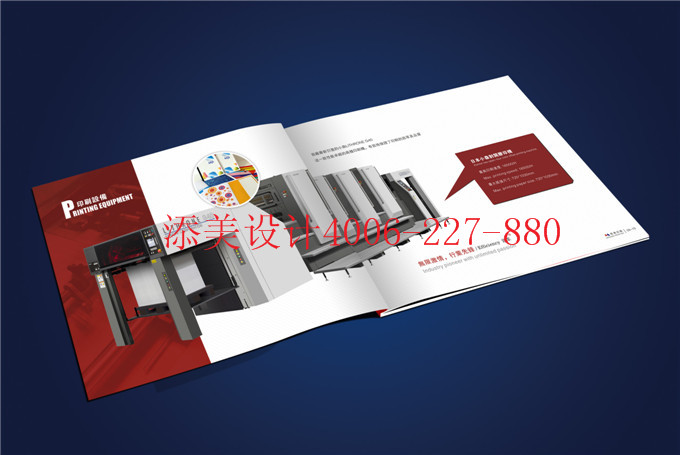 东莞长安创意宣传画册版式设计欣赏—画册设计欣赏