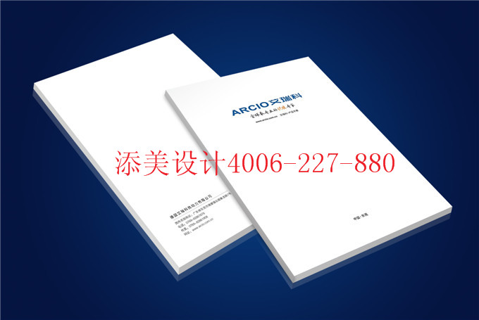 东莞长安简洁风格的画册设计欣赏—画册设计欣赏