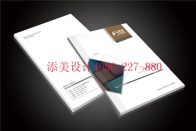 东莞长安精品画册封面设计欣赏—画册封面设计欣赏