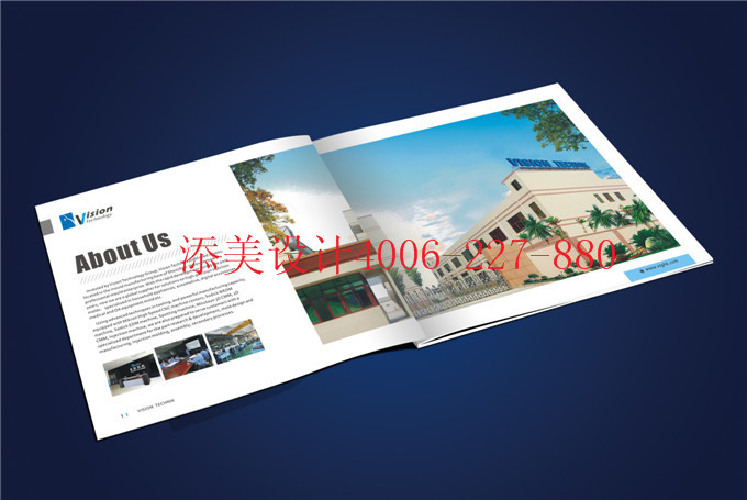 东莞大岭山画册设计制作首选—添美画册设计公司