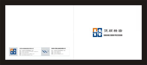 添美虎门画册设计制作客户—双顺模具