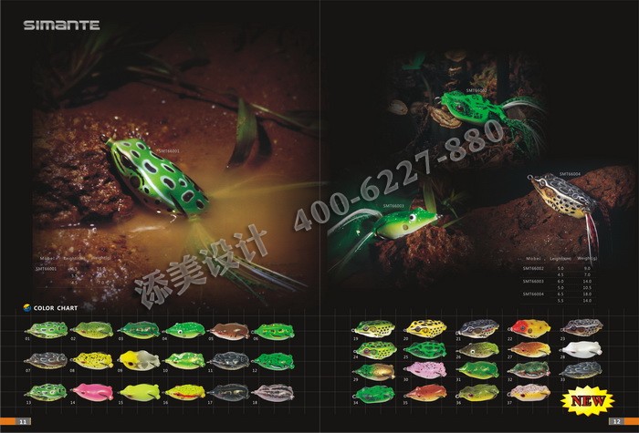 为什么东莞南城很多实体工厂做不过贸易公司-请观察两者的画册设计