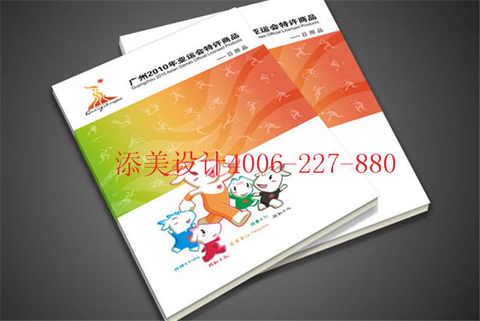 经历东莞万江画册设计制作的感悟