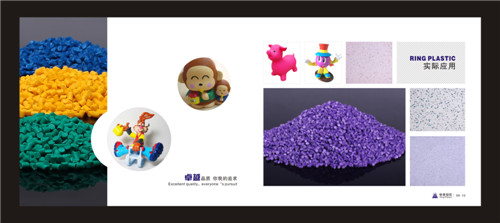 中堂画册设计客户-银豪塑胶