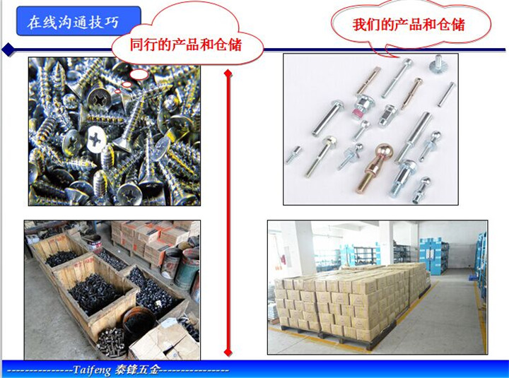 牛商争霸赛活动