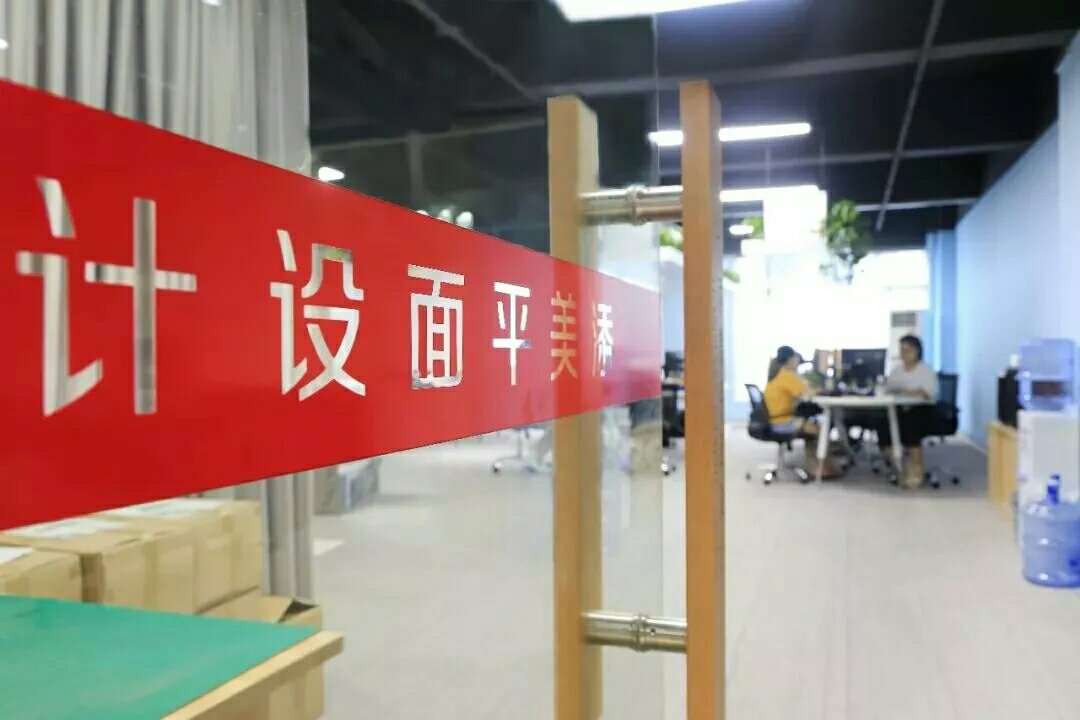 公司宣传册