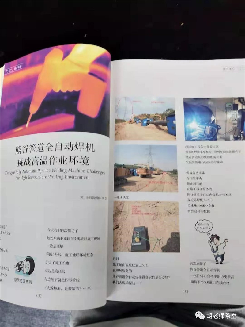 东莞画册设计