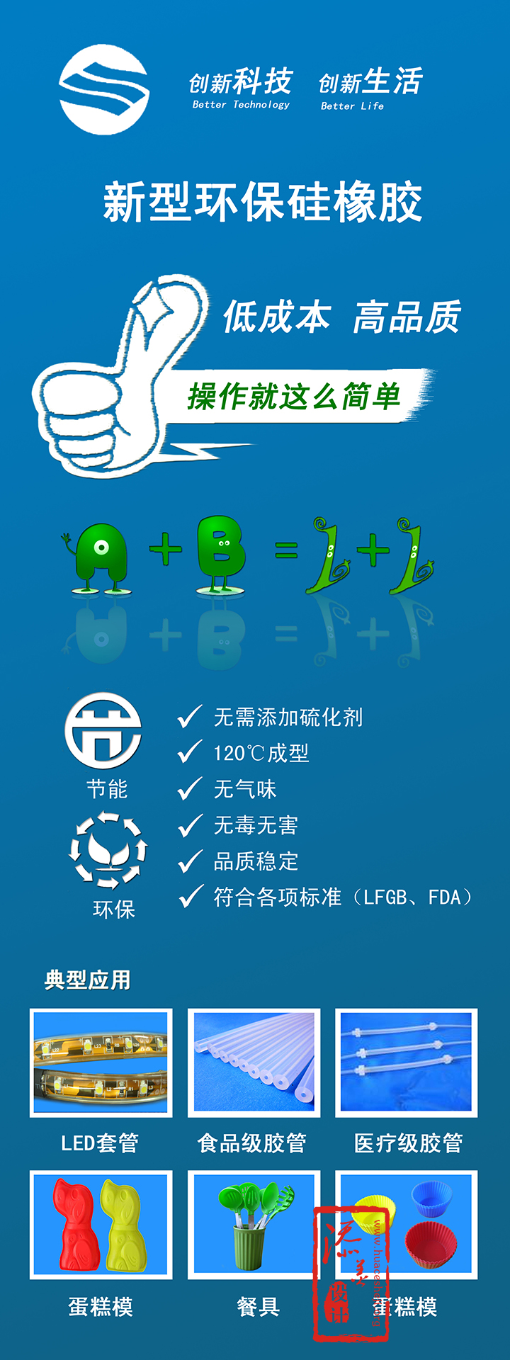 贝特利海波设计案例