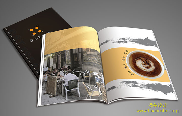 咖啡行业画册设计案例