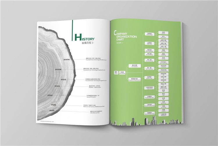 恩耐尔画册设计