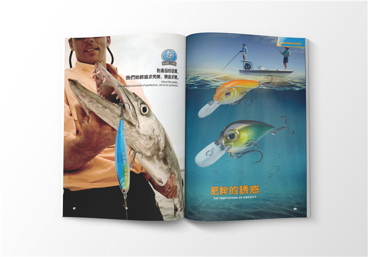 海之宝渔具画册设计