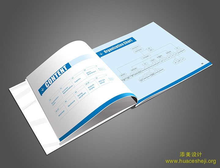 电子企业画册设计