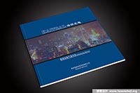 海绰LED照明产品画册设计