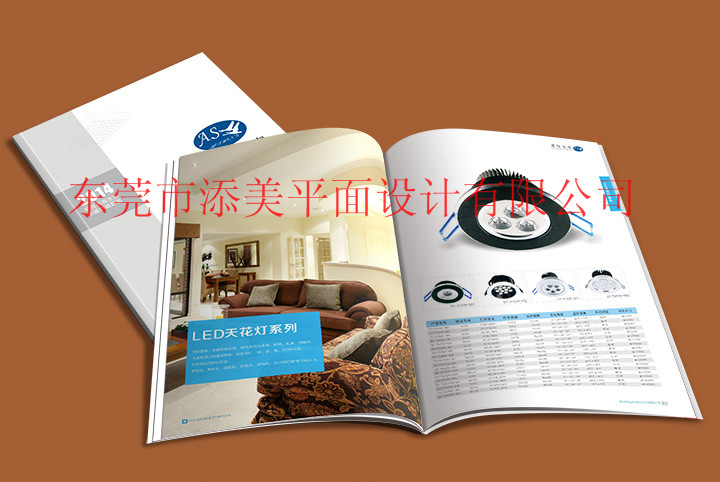 签约深圳恒盛劳保用品有限公司—宣传画册设计