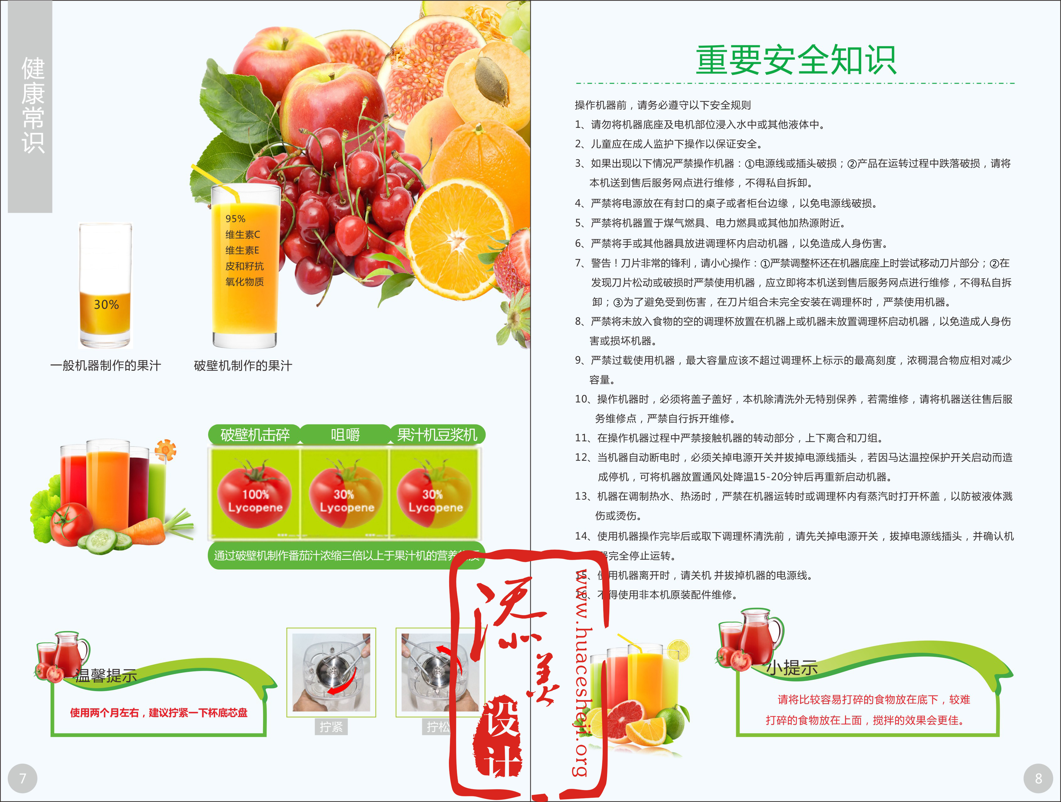 云洲电子画册设计