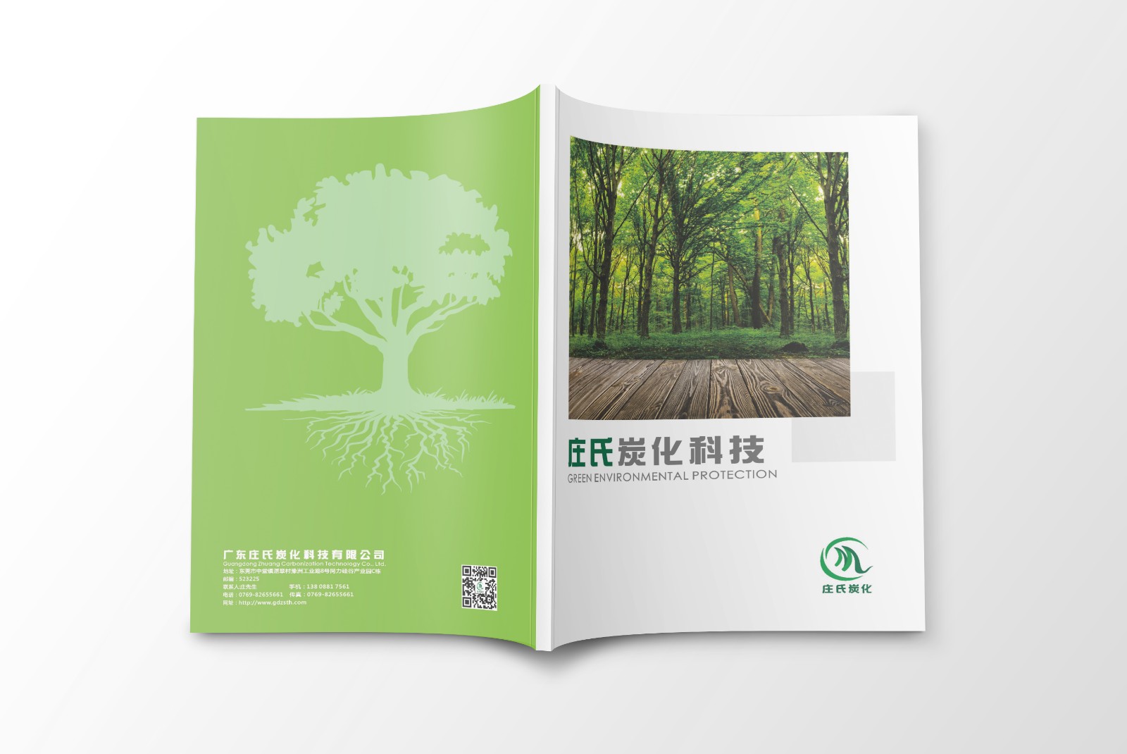 东立画册设计