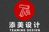 东莞画册设计,成交型画册,包装设计公司,画册设计公司,添美设计